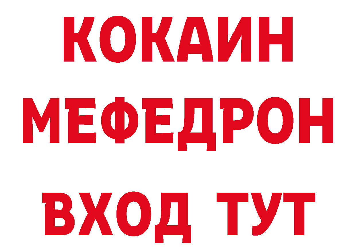 Что такое наркотики нарко площадка состав Малоярославец